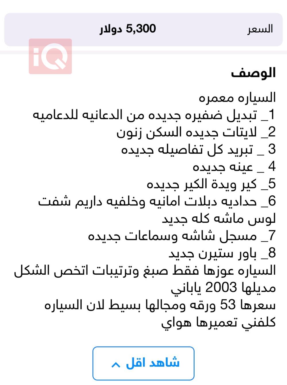 نيسان صني